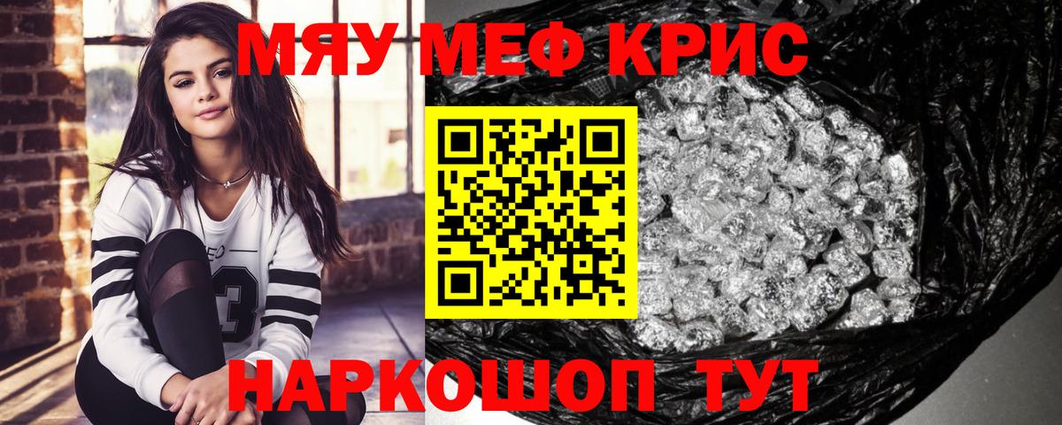 МЯУ-МЯУ мяу мяу  МЯУ-МЯУ  Ипатово  Вход с VPN 