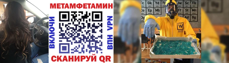 Метамфетамин мет  OMG зеркало  Ипатово 