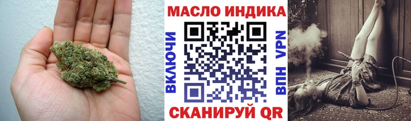 где купить наркоту  Ипатово  shop клад  Дистиллят ТГК THC oil 