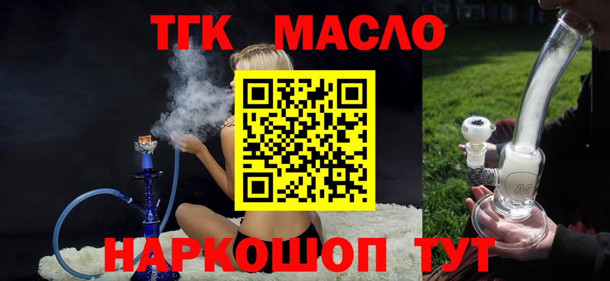 Ипатово  ТГК Wax  цены наркотик  Дистиллят ТГК вейп с тгк  Вход с VPN 