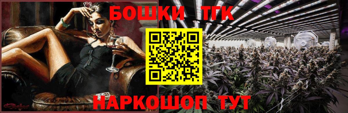 Марихуана план  Марихуана конопля  Канабис тримм  Вход с VPN  Бошки Шишки конопля  Ипатово 