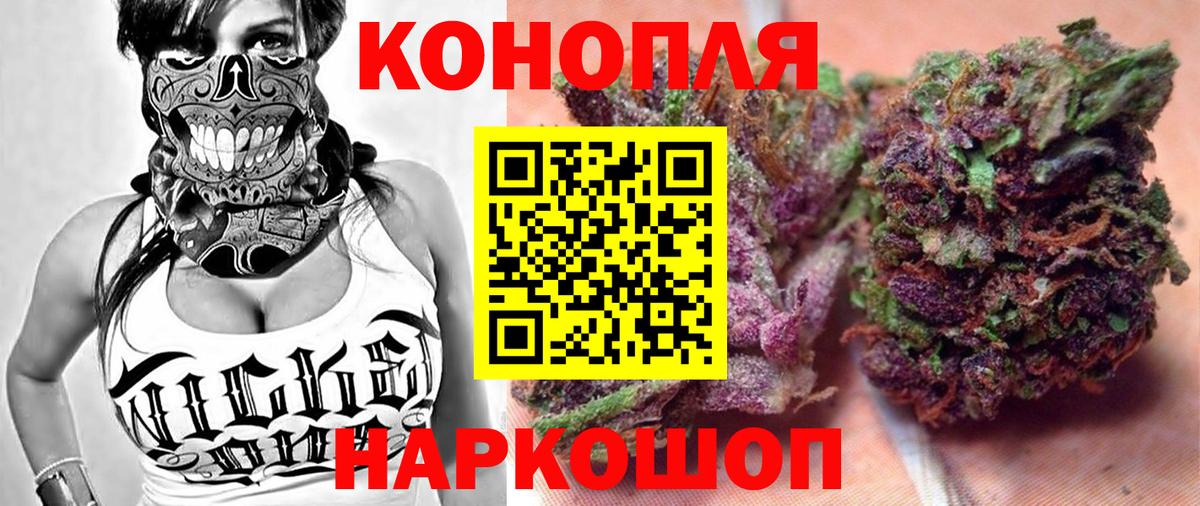 МАРИХУАНА сатива Ипатово
